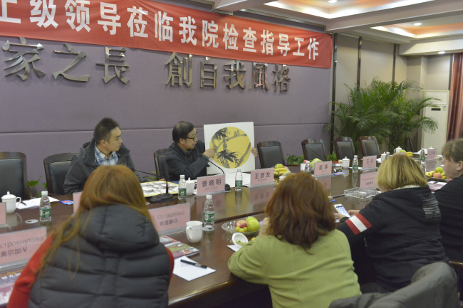 俄罗斯美术交流团来访我院 俄罗斯美术交流团来访我院