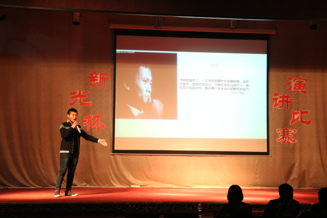 十一年精彩 新光杯熠熠 —我院第十一届“新光杯”演讲比赛总决赛展开精彩角逐 十一年精彩 新光杯熠熠 —我院第十一届“新光杯”演讲比赛总决赛展开精彩角逐