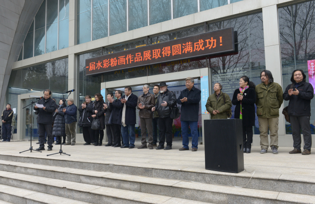 河南省第十一届水彩粉画作品展在我院艺术展览中心隆重开幕 河南省第十一届水彩粉画作品展在我院艺术展览中心隆重开幕