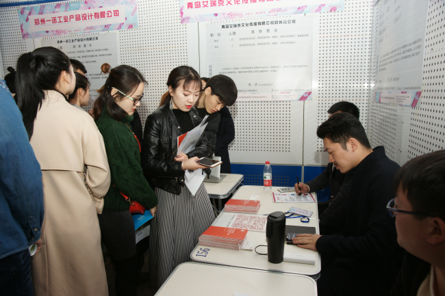 才聚易斯顿,校企创共赢—我院成功举办2017年供需见面会暨校企座谈会 才聚易斯顿,校企创共赢—我院成功举办2017年供需见面会暨校企座谈会