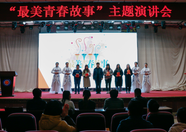 分享你我故事 领略最美青春—“最美青春故事”主题演讲会精彩举办 分享你我故事 领略最美青春—“最美青春故事”主题演讲会精彩举办