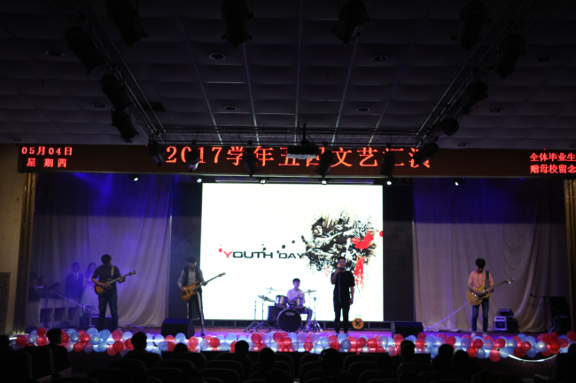 扬青春风貌 颂五四华章 —我院2017年五四文艺汇演精彩纷呈 扬青春风貌 颂五四华章 —我院2017年五四文艺汇演精彩纷呈