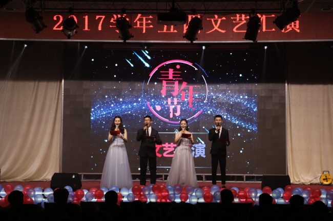 扬青春风貌 颂五四华章 —我院2017年五四文艺汇演精彩纷呈 扬青春风貌 颂五四华章 —我院2017年五四文艺汇演精彩纷呈