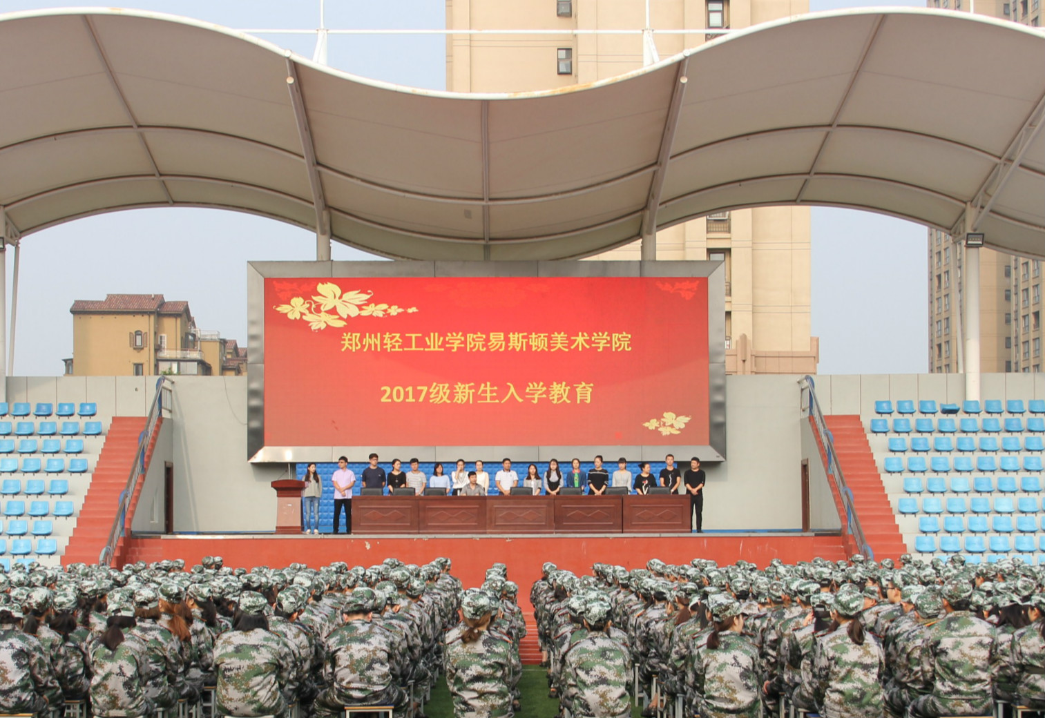 九月流金百炼钢 直挂旌旗斗志昂——2017级军训掠影(上篇) 九月流金百炼钢 直挂旌旗斗志昂——2017级军训掠影(上篇)