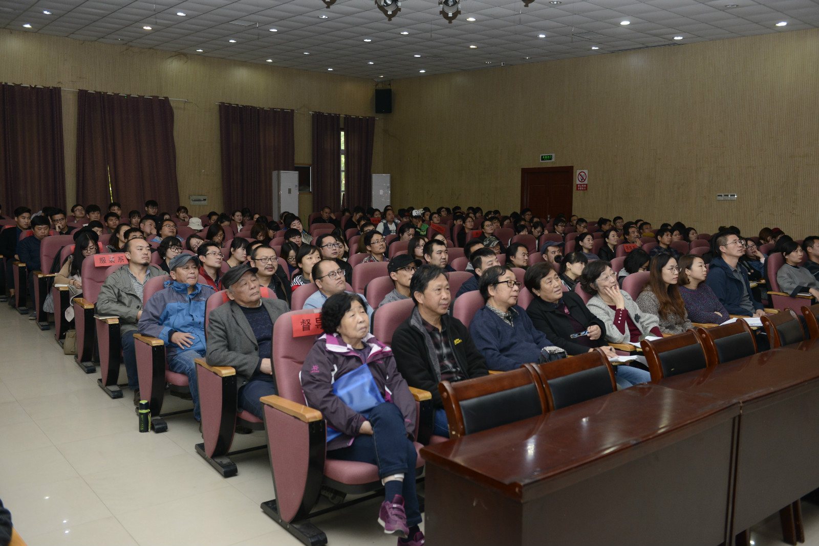 我院组织广大师生集中观看十九大开幕会 我院组织广大师生集中观看十九大开幕会