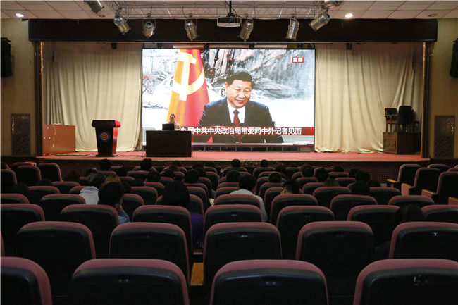 学生党支部召开学习贯彻党的十九大精神专题会议