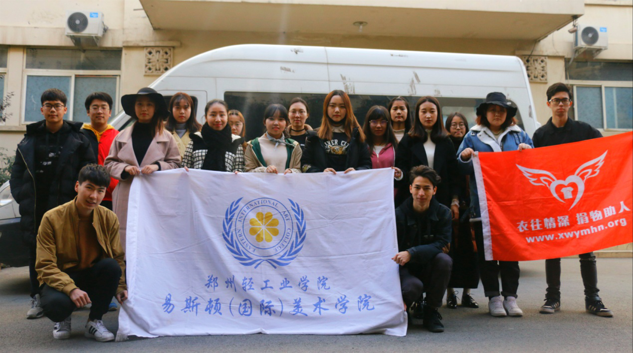 温暖冬日 爱心绵延 ——我院爱心捐衣活动再现青年大学生芬芳品格 温暖冬日 爱心绵延 ——我院爱心捐衣活动再现青年大学生芬芳品格