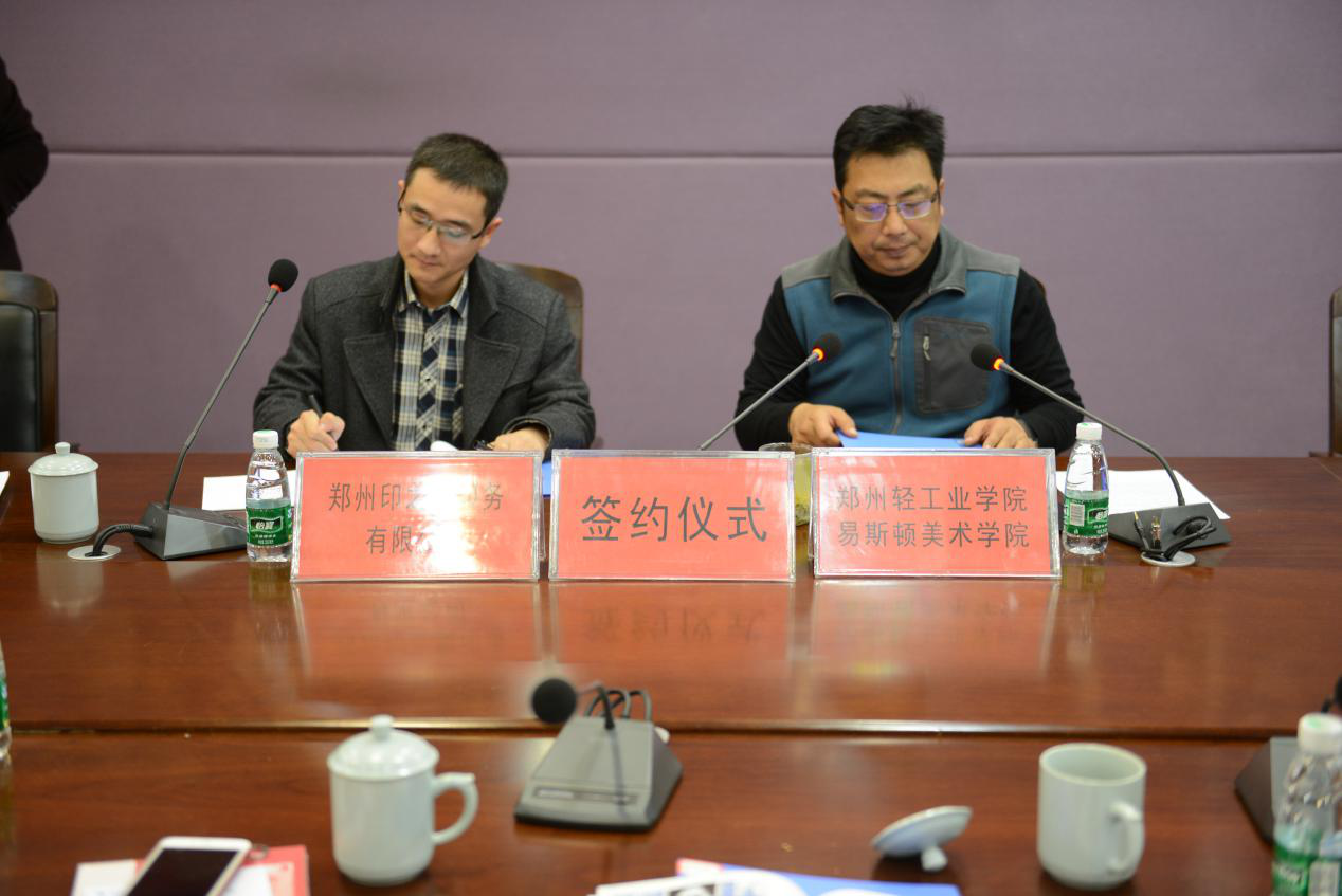 创新思路引领发展,校企合作彰显特色 --我院新建就业创业实训基地签约授牌仪式成功举办 创新思路引领发展,校企合作彰显特色 --我院新建就业创业实训基地签约授牌仪式成功举办