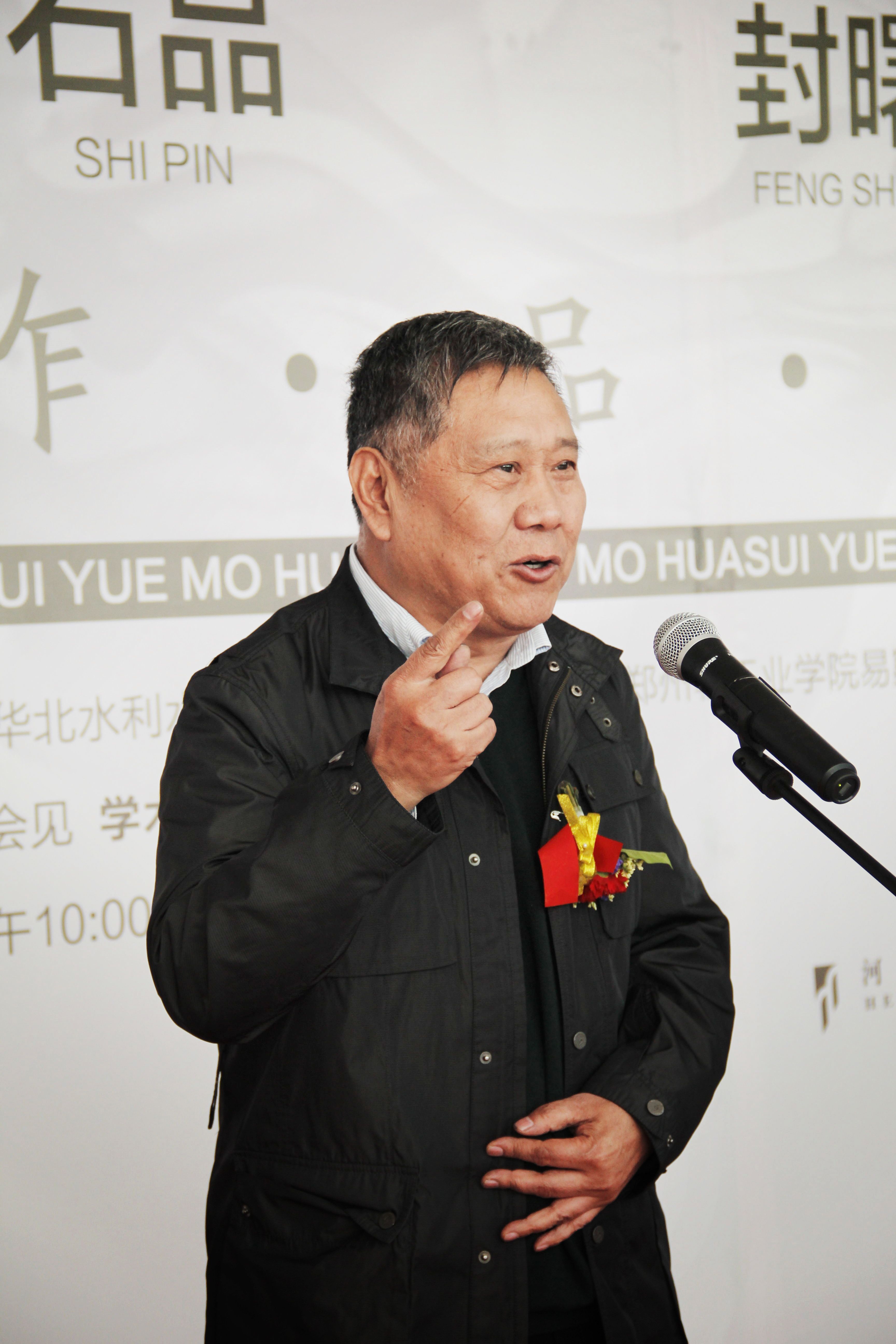 同庚同道同挥毫，鸣奏水墨交响曲——我院院长石品教授等四位画家“中国画作品展”在河南省美术馆隆重开幕