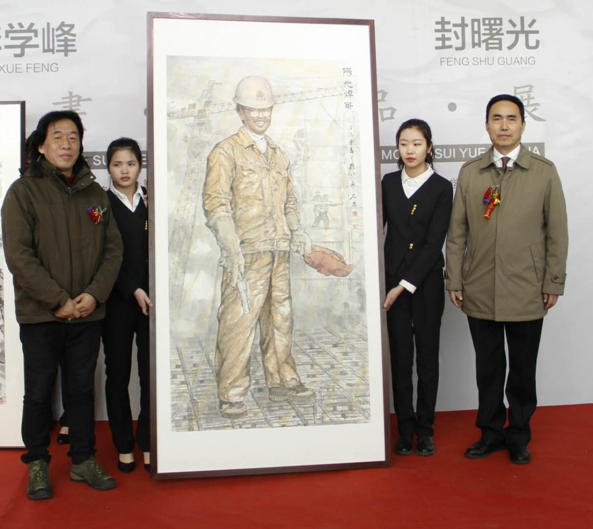 同庚同道同挥毫，鸣奏水墨交响曲——我院院长石品教授等四位画家“中国画作品展”在河南省美术馆隆重开幕
