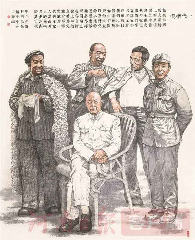 同庚同道同挥毫，鸣奏水墨交响曲——我院院长石品教授等四位画家“中国画作品展”在河南省美术馆隆重开幕