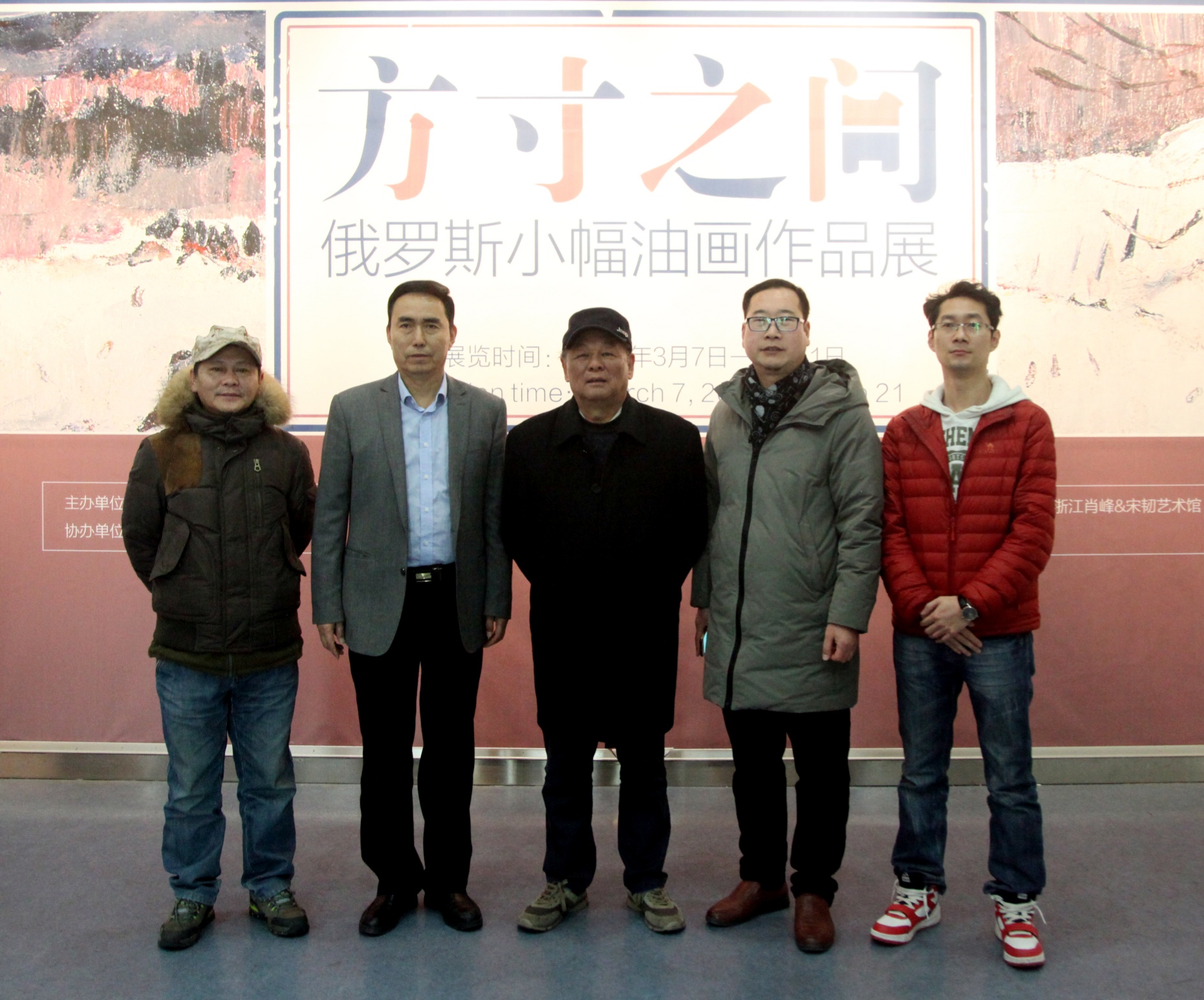 我院师生参观“方寸之间——俄罗斯小幅油画作品展” 我院师生参观“方寸之间——俄罗斯小幅油画作品展”