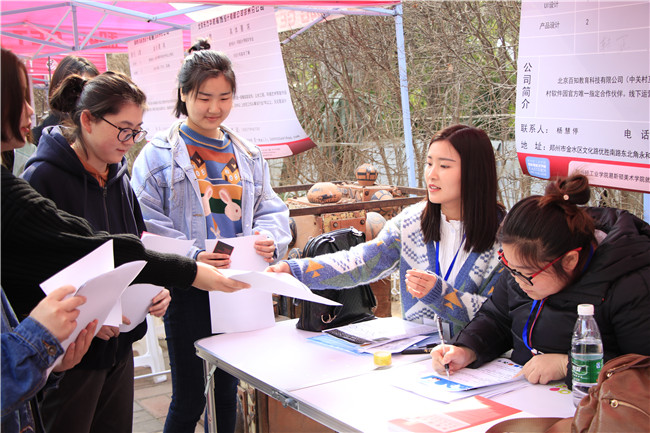 共建平台助力新梦想起航 校企合作共育新时代人才--我院成功举办2018年毕业生供需见面会暨校企座谈会 共建平台助力新梦想起航 校企合作共育新时代人才--我院成功举办2018年毕业生供需见面会暨校企座谈会