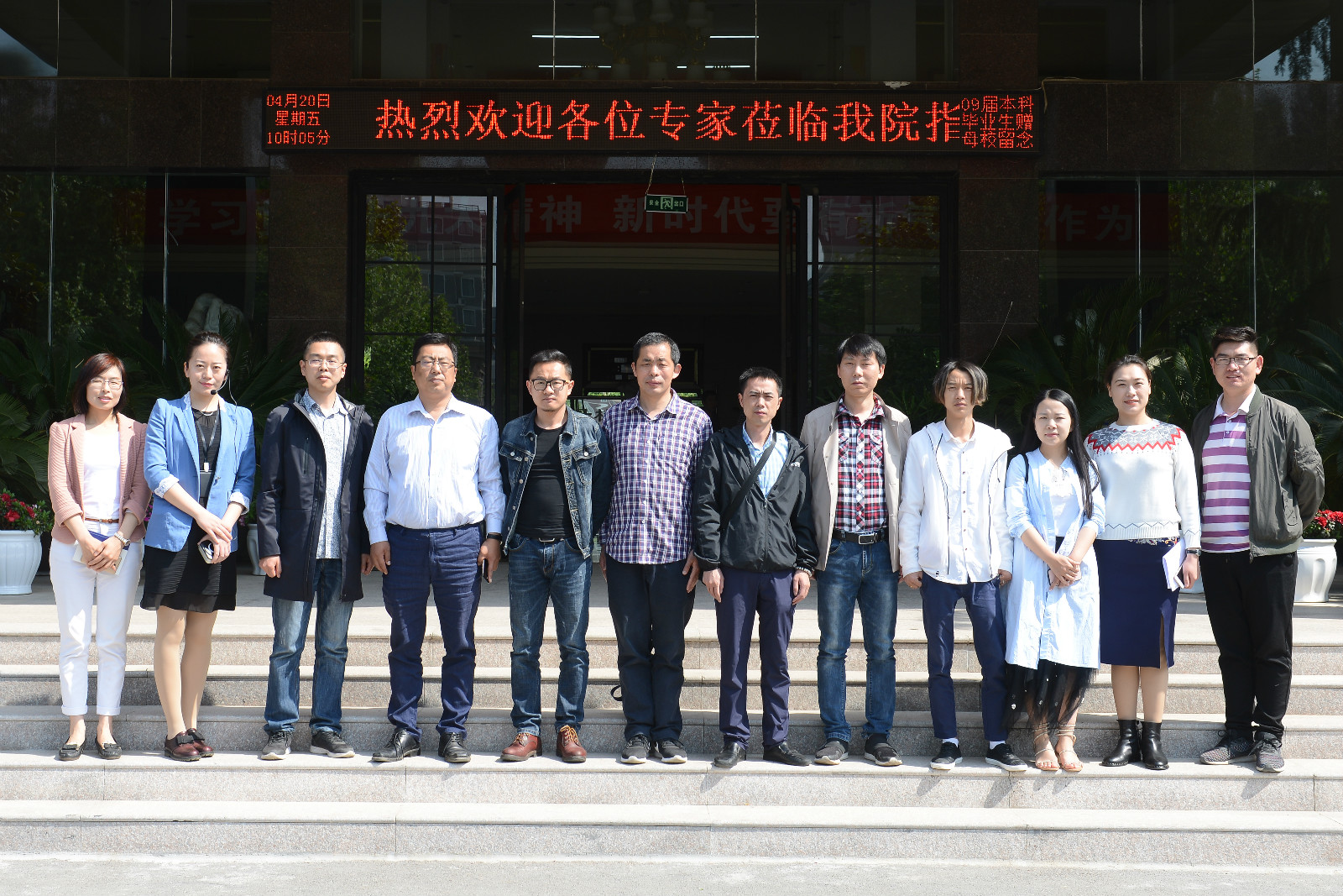 开放办学,携手育人 ——2018美术教育中原行活动圆满收官 开放办学,携手育人 ——2018美术教育中原行活动圆满收官
