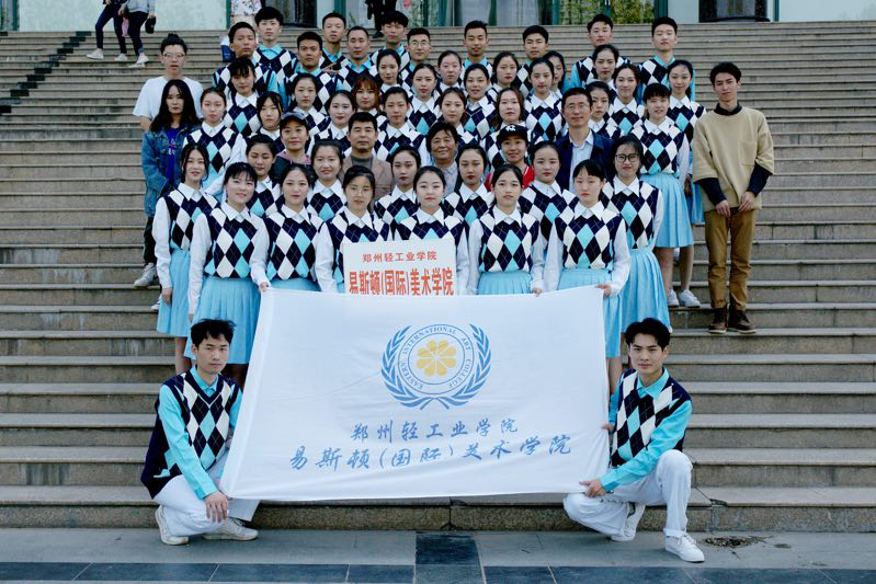 郑州轻工业学院第三十四届运动会圆满结束! 郑州轻工业学院第三十四届运动会圆满结束!