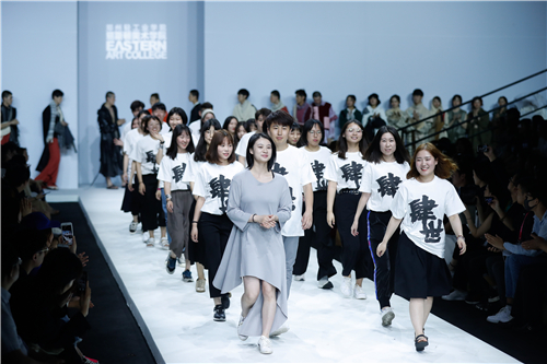 “肆世”· 我院毕业作品发布会亮相中国国际大学生时装周 “肆世”· 我院毕业作品发布会亮相中国国际大学生时装周