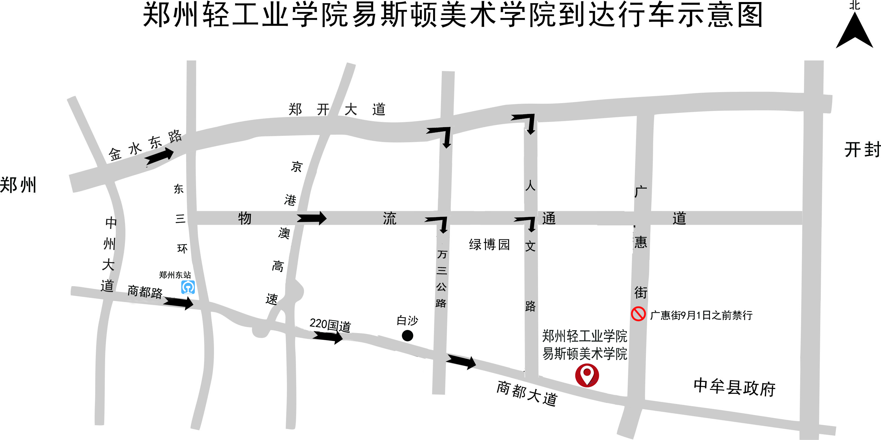 2018届毕业设计作品展邀请函