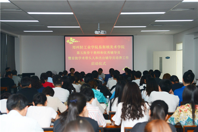 我院在加快教师队伍建设方面又出新举措 我院在加快教师队伍建设方面又出新举措