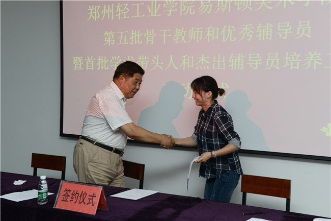 我院在加快教师队伍建设方面又出新举措 我院在加快教师队伍建设方面又出新举措