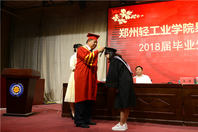 我院举行2018届学生毕业典礼 我院举行2018届学生毕业典礼