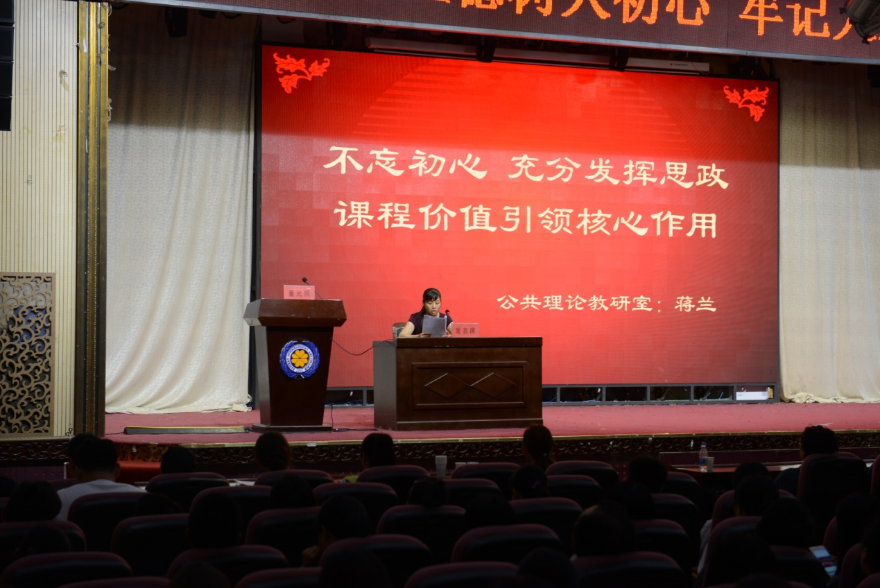 不忘立德树人初心 牢记人才培养使命——我院第十次思想政治工作经验交流会 不忘立德树人初心 牢记人才培养使命——我院第十次思想政治工作经验交流会