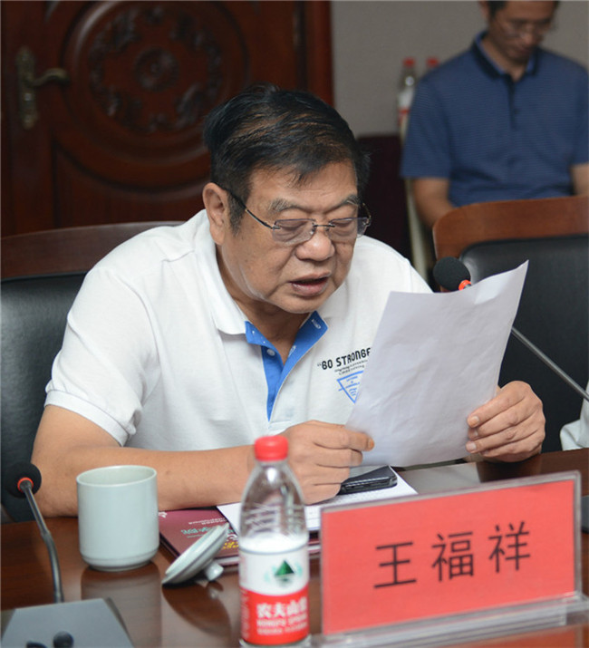 河南省教育界学习贯彻习近平总书记 给中央美术学院老教授回信重要精神座谈会在我院召开 河南省教育界学习贯彻习近平总书记 给中央美术学院老教授回信重要精神座谈会在我院召开