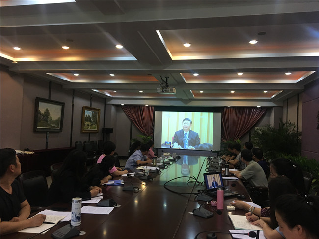 我院组织学习习近平总书记在全国教育大会重要讲话 我院组织学习习近平总书记在全国教育大会重要讲话