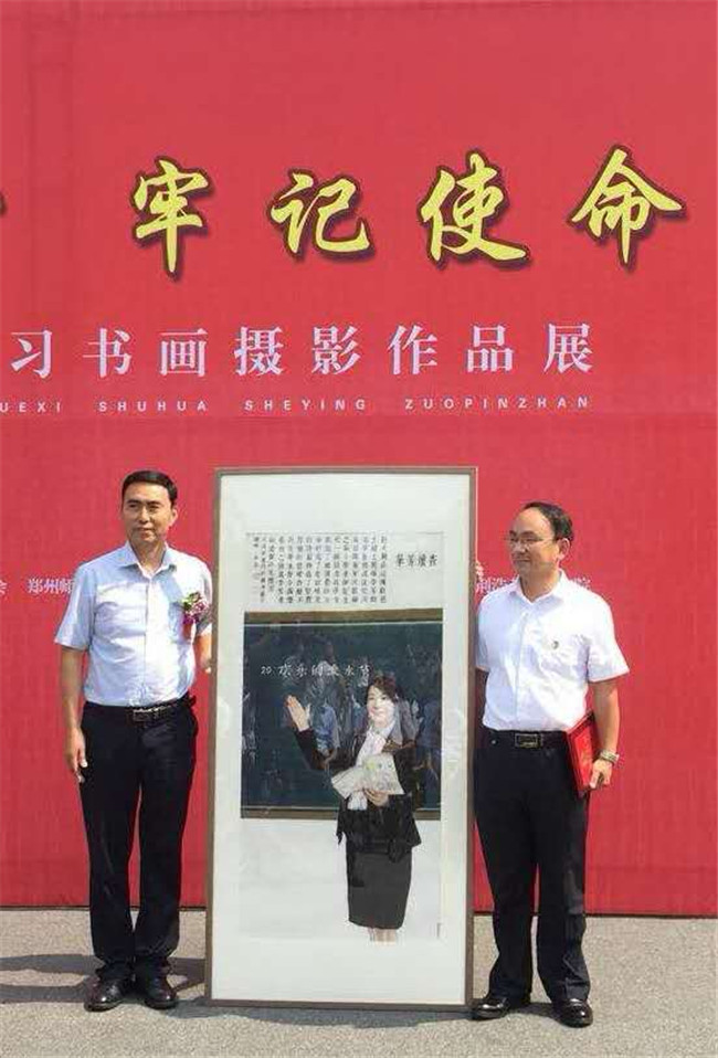 我院九幅书画作品捐赠李芳老师生前任教学校 创办人王福祥先生创作书法作品赞誉英雄李芳 我院九幅书画作品捐赠李芳老师生前任教学校 创办人王福祥先生创作书法作品赞誉英雄李芳