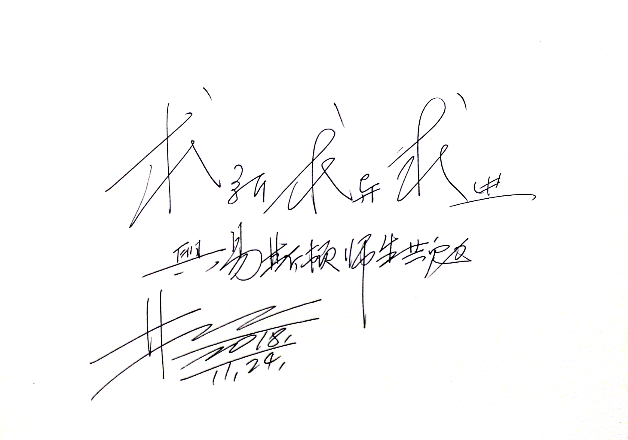 教育部高等学校设计学类专业教学指导委员会副主任林家阳教授 到我院指导讲学 教育部高等学校设计学类专业教学指导委员会副主任林家阳教授 到我院指导讲学