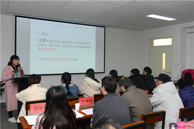 我院第十四届青年教师课堂教学比赛精彩呈现 我院第十四届青年教师课堂教学比赛精彩呈现