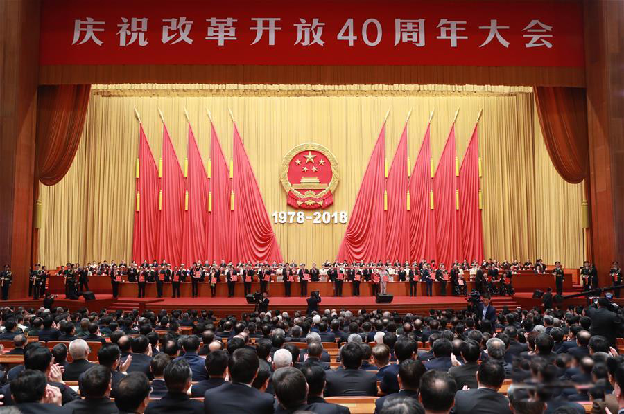 我院组织观看《庆祝改革开放40周年大会》 我院组织观看《庆祝改革开放40周年大会》