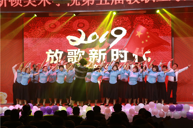 迎新年·放歌新时代 ——我院第五届教职工歌唱比赛精彩落幕 迎新年·放歌新时代 ——我院第五届教职工歌唱比赛精彩落幕