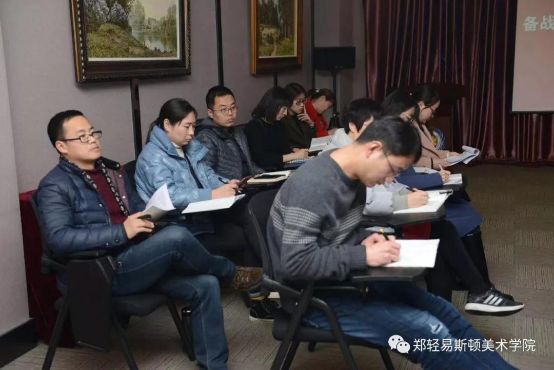 我院召开备战“第十三届全国美术作品展览”工作推进会 我院召开备战“第十三届全国美术作品展览”工作推进会