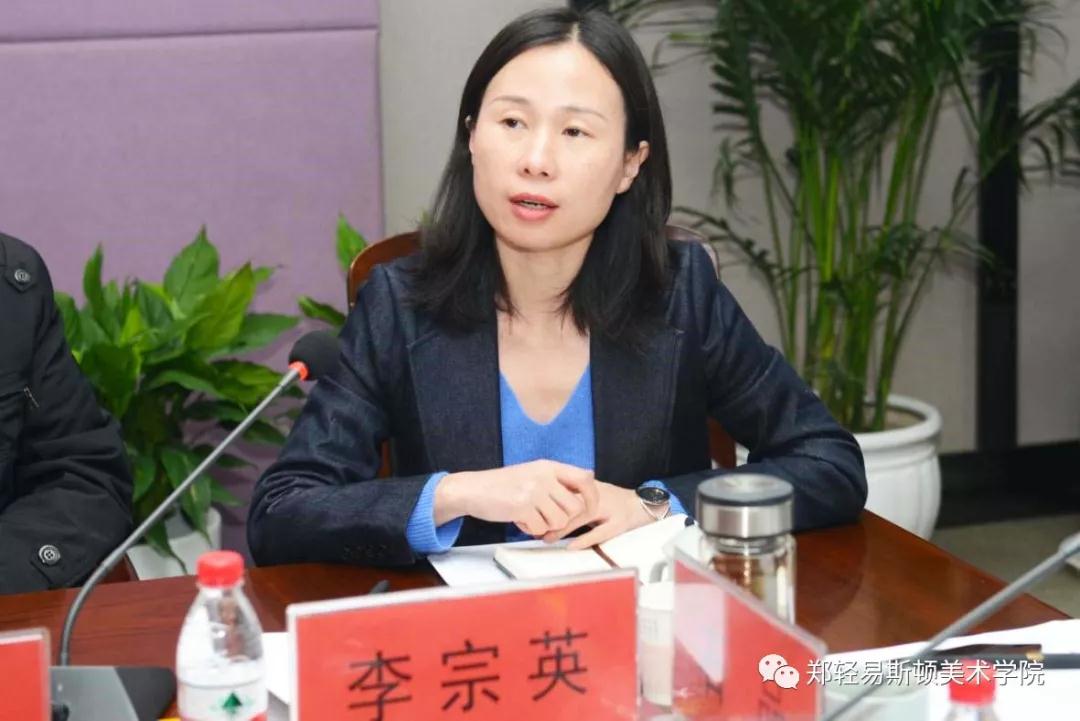 河南省教育界备战“全国第十三届美术作品展览” 工作推进会在我院召开