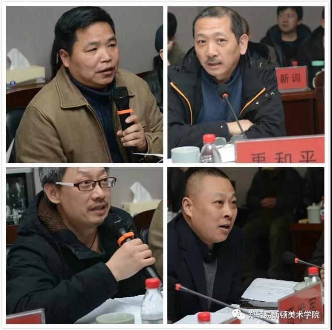河南省教育界备战“全国第十三届美术作品展览” 工作推进会在我院召开 河南省教育界备战“全国第十三届美术作品展览” 工作推进会在我院召开