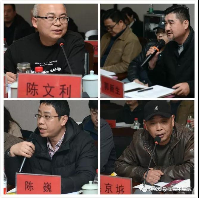 河南省教育界备战“全国第十三届美术作品展览” 工作推进会在我院召开 河南省教育界备战“全国第十三届美术作品展览” 工作推进会在我院召开