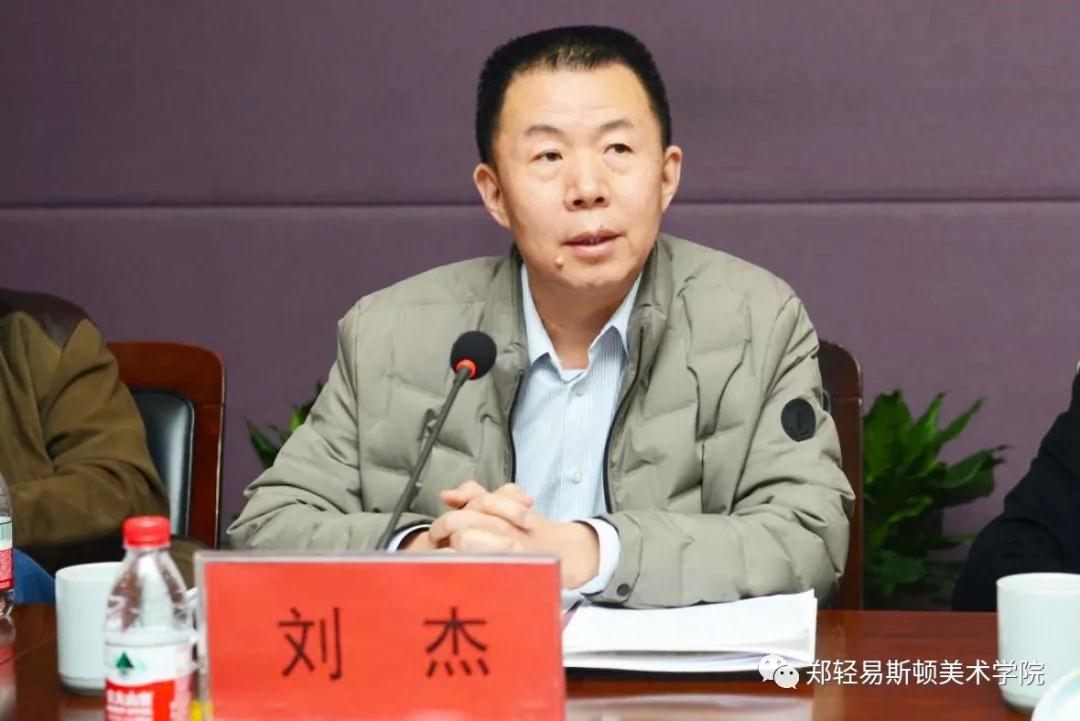 河南省教育界备战“全国第十三届美术作品展览” 工作推进会在我院召开 河南省教育界备战“全国第十三届美术作品展览” 工作推进会在我院召开