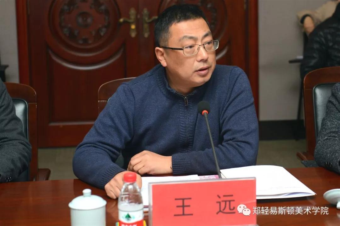 河南省教育界备战“全国第十三届美术作品展览” 工作推进会在我院召开 河南省教育界备战“全国第十三届美术作品展览” 工作推进会在我院召开
