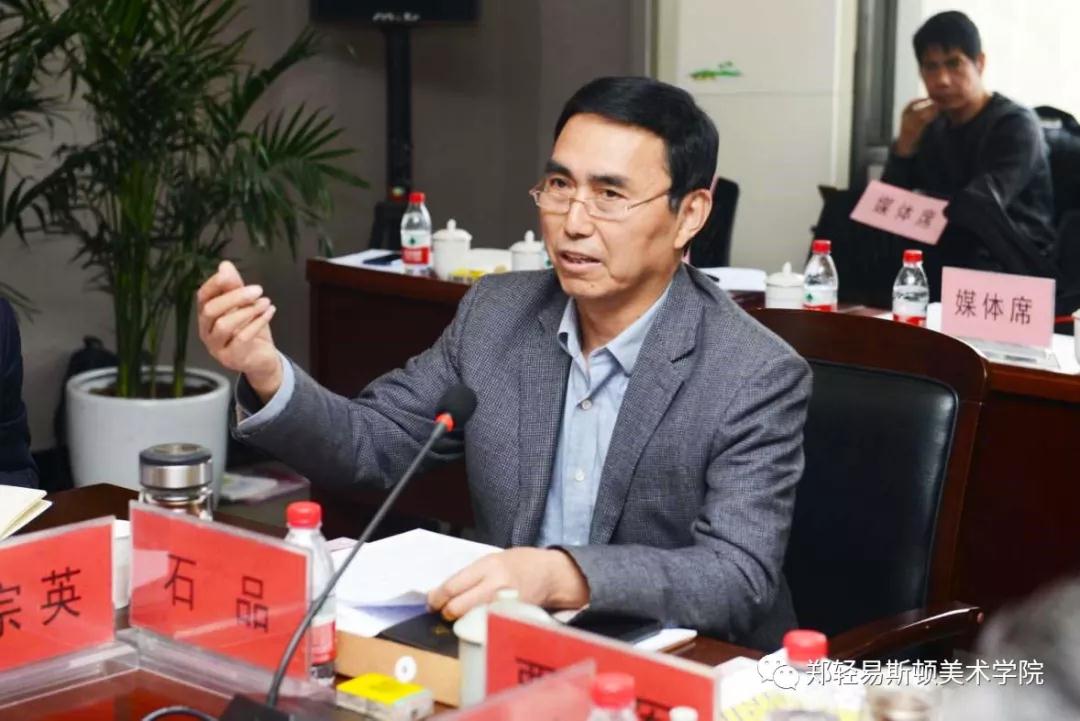 河南省教育界备战“全国第十三届美术作品展览” 工作推进会在我院召开 河南省教育界备战“全国第十三届美术作品展览” 工作推进会在我院召开