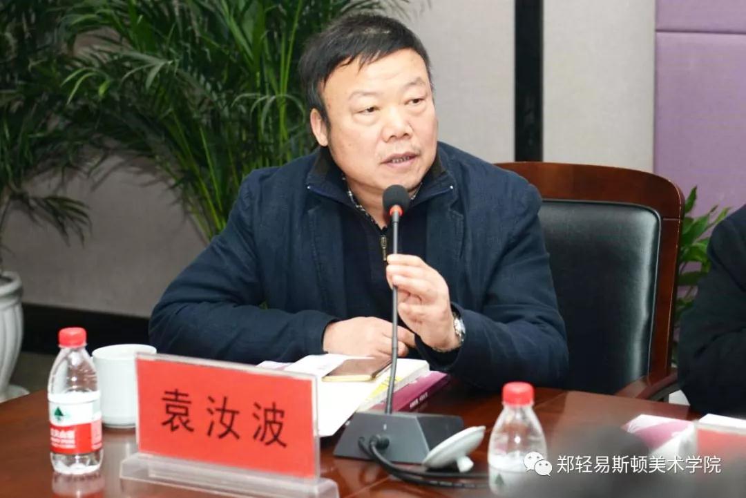 河南省教育界备战“全国第十三届美术作品展览” 工作推进会在我院召开 河南省教育界备战“全国第十三届美术作品展览” 工作推进会在我院召开