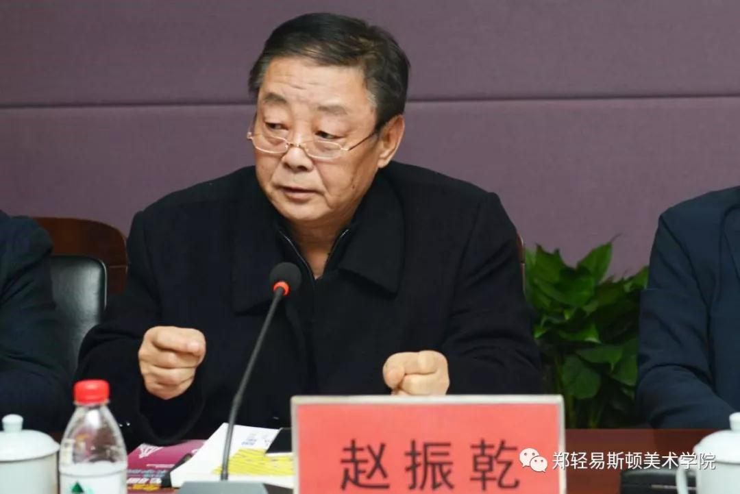 河南省教育界备战“全国第十三届美术作品展览” 工作推进会在我院召开 河南省教育界备战“全国第十三届美术作品展览” 工作推进会在我院召开