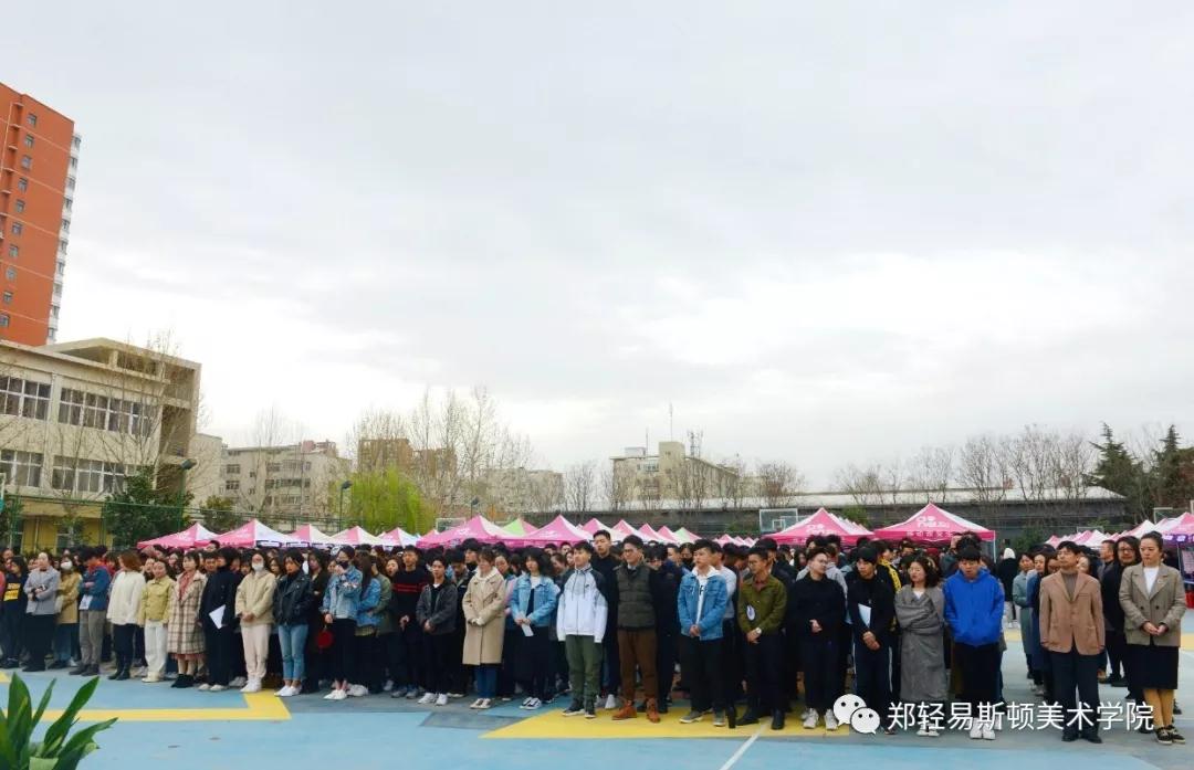 学子多年磨砺今试锋 校企共建平台助起航 ------我院圆满举办2019年毕业生供需见面会 学子多年磨砺今试锋 校企共建平台助起航 ------我院圆满举办2019年毕业生供需见面会
