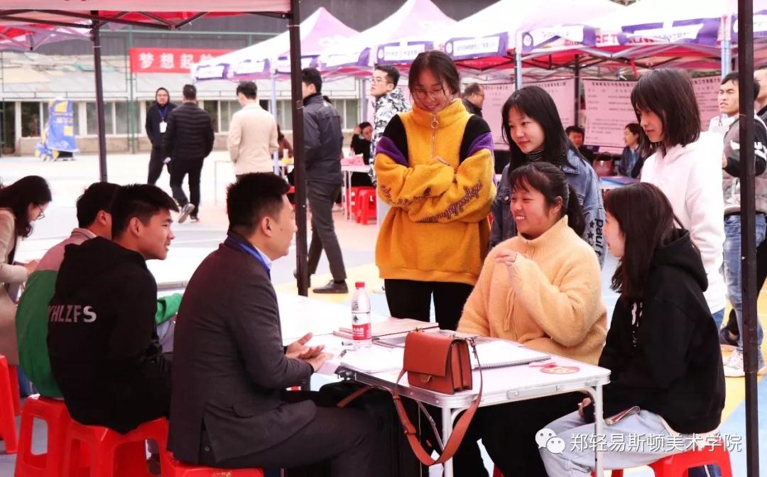 学子多年磨砺今试锋 校企共建平台助起航 ------我院圆满举办2019年毕业生供需见面会 学子多年磨砺今试锋 校企共建平台助起航 ------我院圆满举办2019年毕业生供需见面会