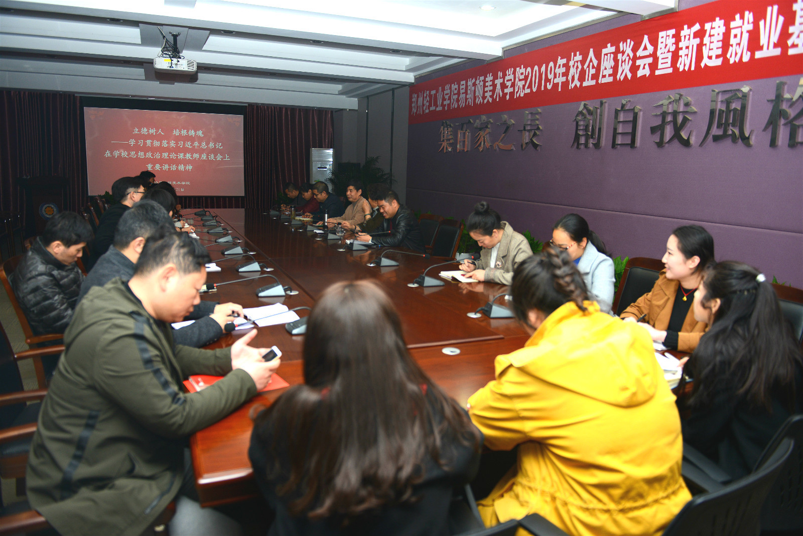 我院组织学习贯彻习近平总书记 在学校思想政治理论课教师座谈会上重要讲话精神 我院组织学习贯彻习近平总书记 在学校思想政治理论课教师座谈会上重要讲话精神