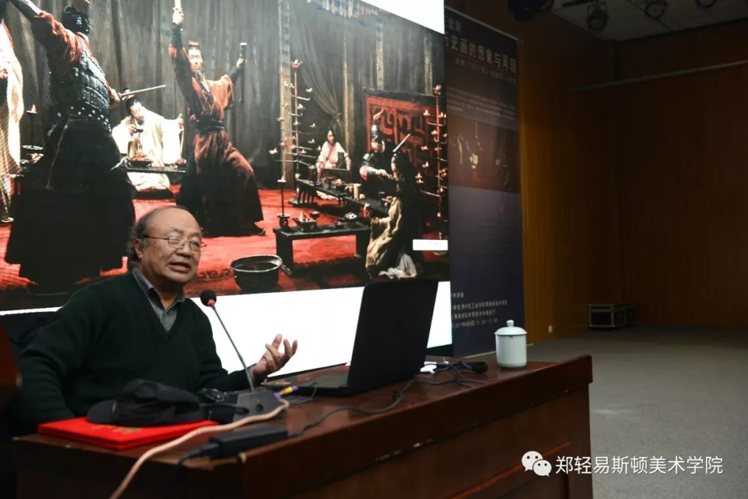 清华大学美术学院王宏剑教授应邀到我院讲学 清华大学美术学院王宏剑教授应邀到我院讲学