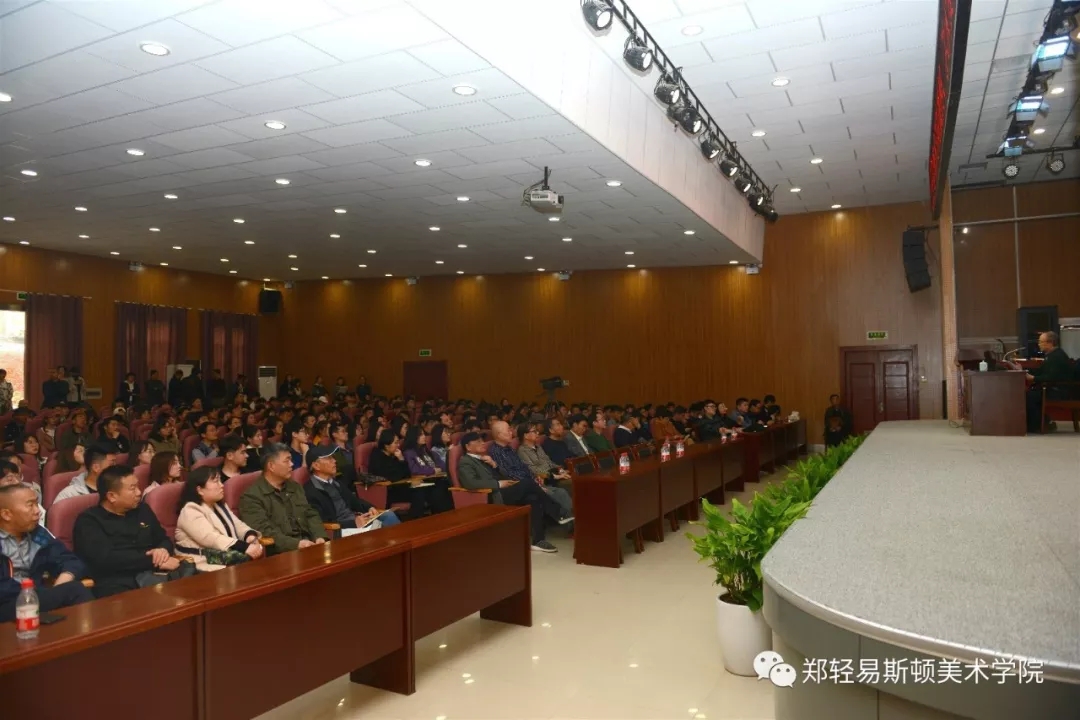 清华大学美术学院王宏剑教授应邀到我院讲学 清华大学美术学院王宏剑教授应邀到我院讲学