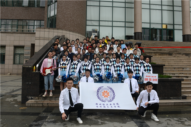 郑州轻工业大学第三十五届田径运动会圆满闭幕 郑州轻工业大学第三十五届田径运动会圆满闭幕