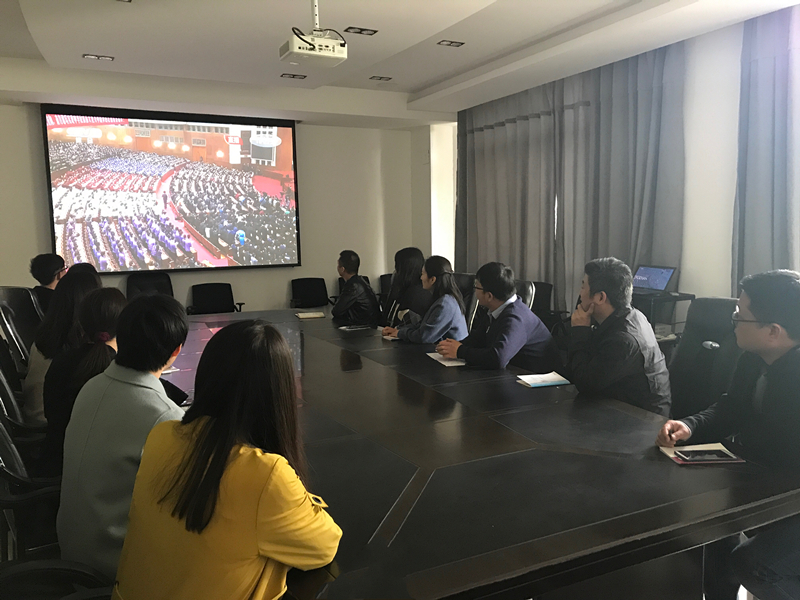 我院组织师生收看纪念五四运动100周年纪念大会直播 我院组织师生收看纪念五四运动100周年纪念大会直播