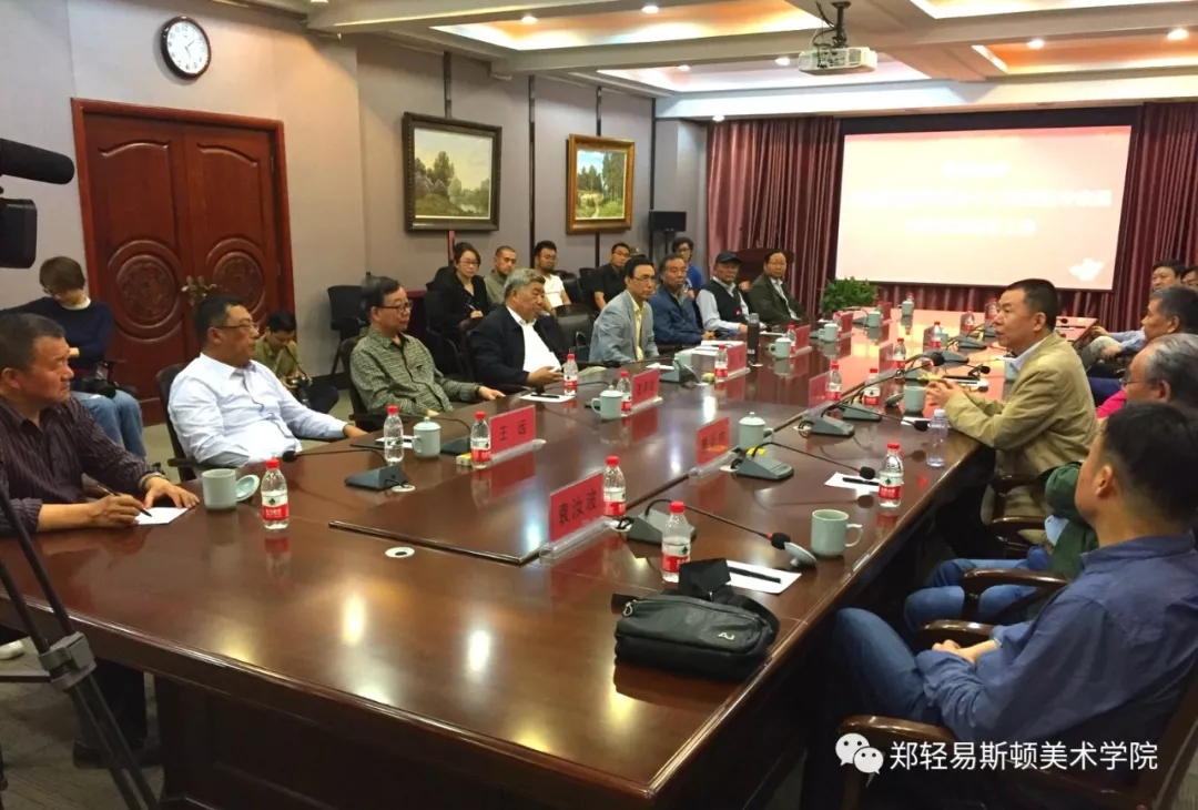 河南省美协专家团莅临我院指导备战第十三届全国美展工作 河南省美协专家团莅临我院指导备战第十三届全国美展工作