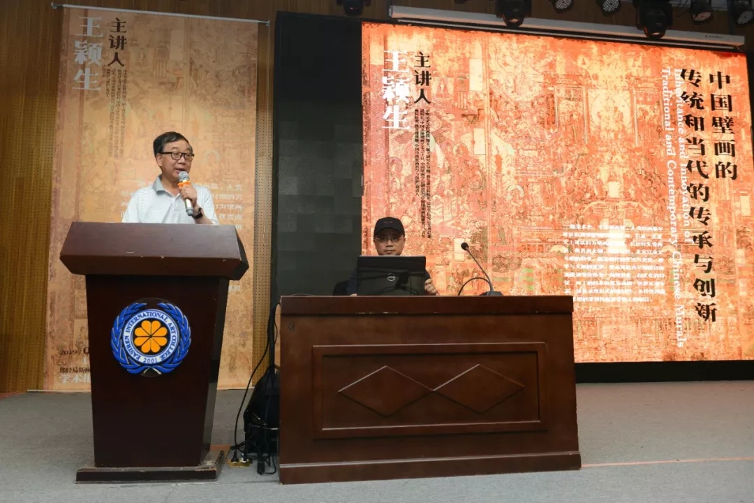 中央美术学院王颖生教授到我院讲学并受聘教授 中央美术学院王颖生教授到我院讲学并受聘教授